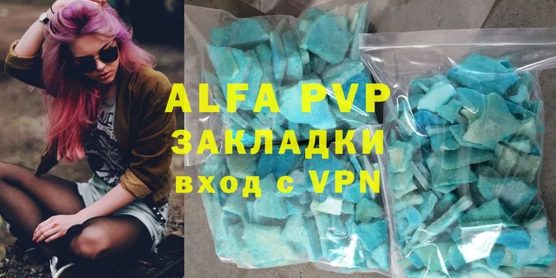 A PVP крисы CK  купить закладку  Камешково 