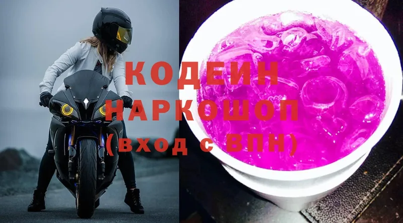 Codein Purple Drank  как найти закладки  даркнет состав  Камешково 