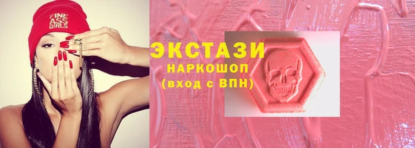 MDMA Premium VHQ Баксан