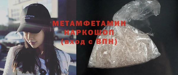 MDMA Premium VHQ Баксан