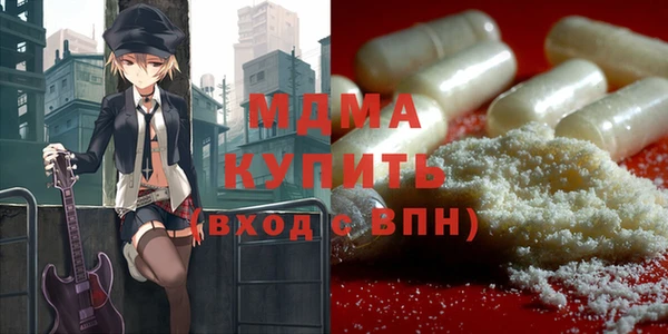 MDMA Premium VHQ Баксан