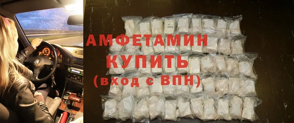 MDMA Premium VHQ Баксан