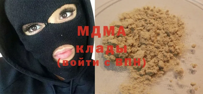 MDMA кристаллы  Камешково 