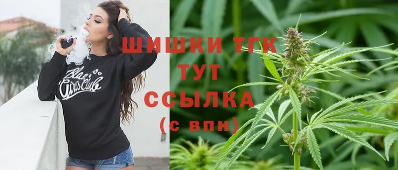 Бошки Шишки SATIVA & INDICA  Камешково 